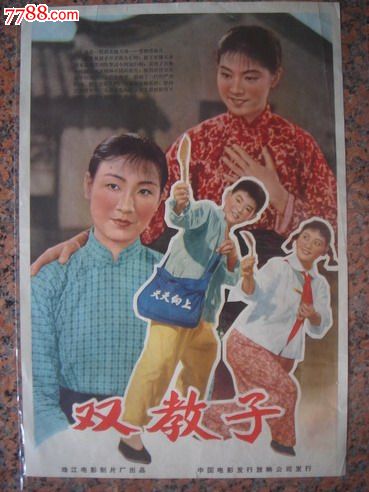 西班牙桑坦德银行对账单作假